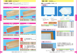 構想したものを表現してみましょう 製図・設計