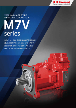 M7V（PDF：0.6MB）