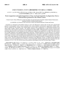 Document