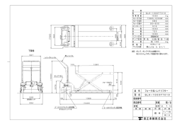 EASYDRAW - GLH-1000F7010