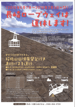 添付ファイル