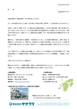 林先生が驚く初耳学!