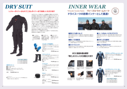 DRY SUIT INNER WEAR