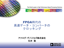 2 - Analog Devices