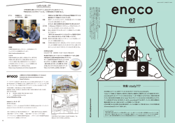 表紙・特集ページデザイン：中崎航 イラスト（表紙）
