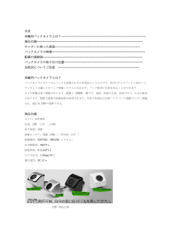 詳しくはこちら