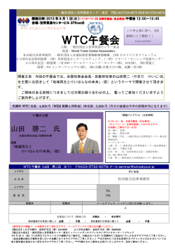 ご案内PDF - 松田綜合法律事務所