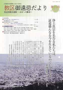媚 至した 商贖吋げは論熱御岬 ら 八 獅 ︲こ の 時肺