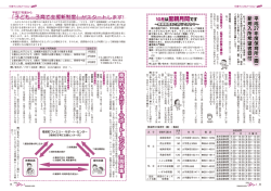行政インフォメーション 岬 行政インフォメーション 岬