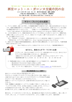 マスコミで活躍。フランス美術(14)。カランドリエ。