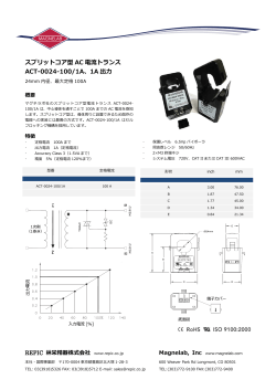 スプリットコア型 AC 電流トランス ACT-0024-100/1A、1A 出