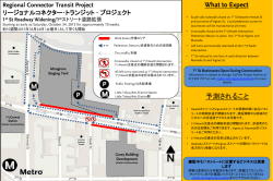 P P What to Expect 予測されること