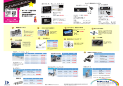 株式会社テクノポート