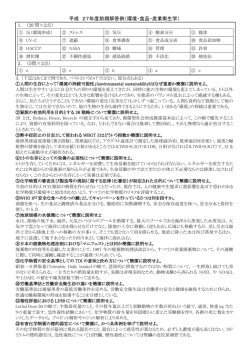 解答例