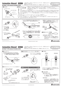 説明書（Instruction Manual