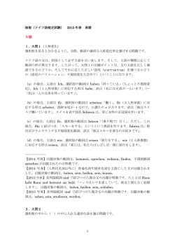 Document