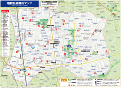 瑞穂区避難所マップ