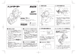 取扱説明書 (PDF：2.22MB)