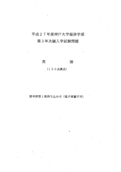 平成27年度