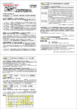 試必須の『解法の鍵』を伝授する数学講座 学  試英語を徹底分析した即応