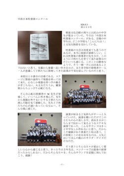 中部日本吹奏楽コンクール 砺波文化会館の周りには沢山の中学 生が
