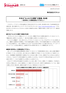 職場の掃除