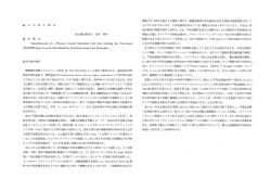Document