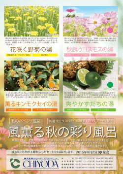 詳しくはこちら