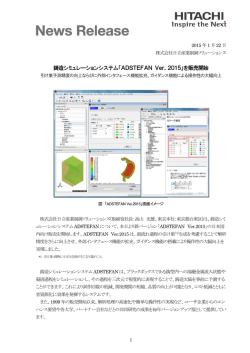 印刷される方はこちらをご利用ください（PDF形式、429Kバイト）