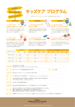詳細はこちら