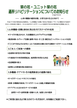 ＊ご希望に添えるよう努力させていただきます。お気軽にご相談下さい