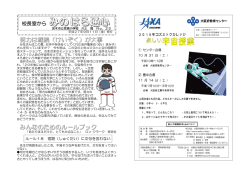 努力は継続（けいぞく）が大事 みんなのためのルールブック