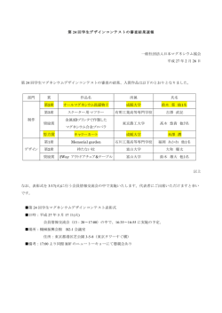 努力賞