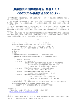 兼 本プロジェクト 総括研究代表者 和田 学 兼 本プロジェクト 副総括研究