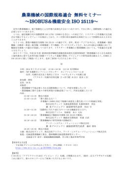 兼 本プロジェクト 総括研究代表者 和田 学 兼 本プロジェクト 副総括研究