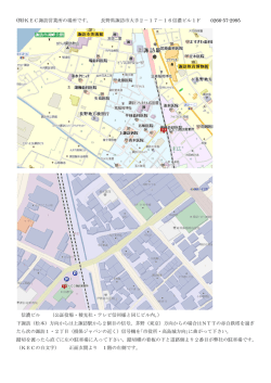 長野県諏訪市大手2－17－16信濃ビル1F 0266-57