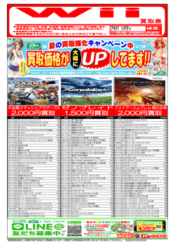 リバティー