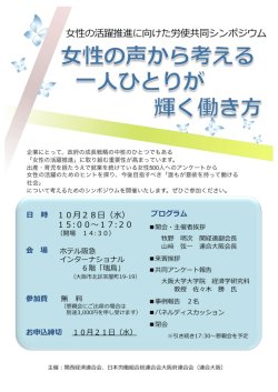 企業にとって、 政府の成長戦略の中核のひとつでもある