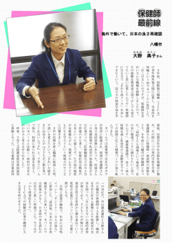大野 典子