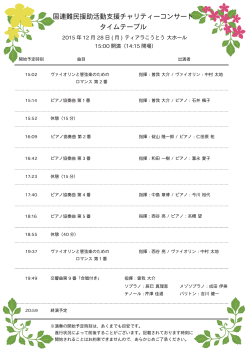 印刷用PDFファイルはこちら