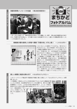 南幌産小麦を使用した手延べ素麺「天恵の糸」が大人気！ ～JA