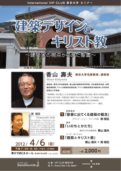 （金） - LOVE CREATION JAPAN