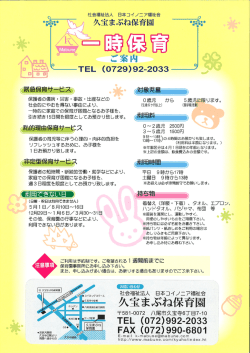 案内チラシ（PDF）