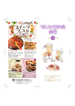 詳細はこちら