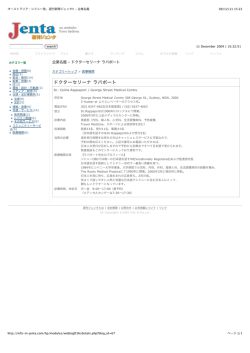 詳細はこちら - JENTA SYDNEY