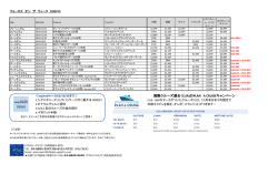 詳しくはこちらをご覧ください