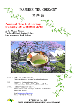 JAPANESE TEA CEREMONY