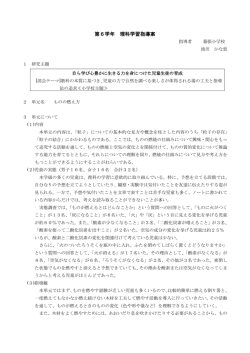 ものの燃え方