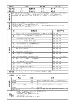 英語Ⅲ