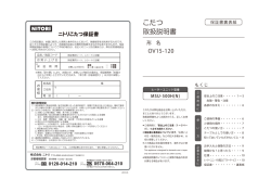 表示・ダウンロード